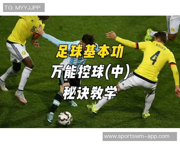 足球明星亲自教你基本功技巧提升,打破训练瓶颈,成就未来足坛巨星 足球明星亲自教你基本功技巧提升,打破训练瓶颈,成就未来足坛巨星