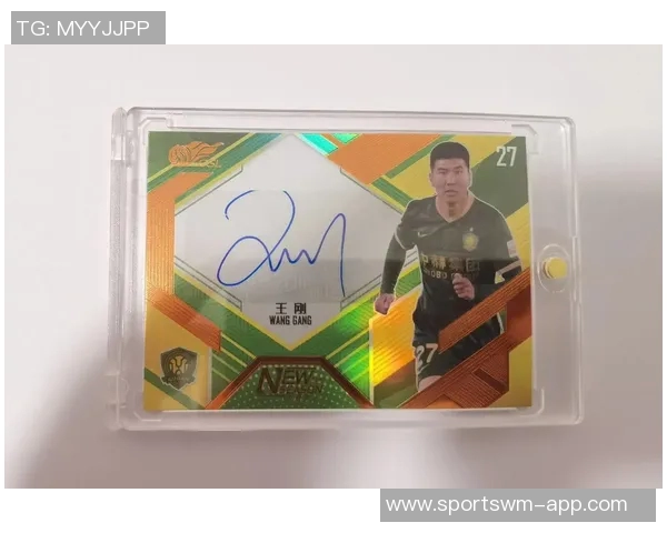 足球球星卡签字收藏价值与市场前景深度解析 足球球星卡签字收藏价值与市场前景深度解析